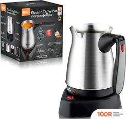 Кофемашина RAF R.127 (358624)