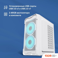 Корпус Оклик OCC-MN302F (358588)