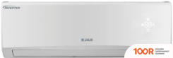 Кондиционер JAX ACY-18HE INVERTER (357636)