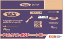 Кондиционер General Climate PULSAR GC-RE12HR/GU-RE12H (357424)