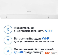 Кондиционер Eurohoff ETN-12M (357308)