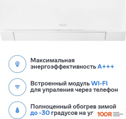 Кондиционер Eurohoff ETN-09M (357307)