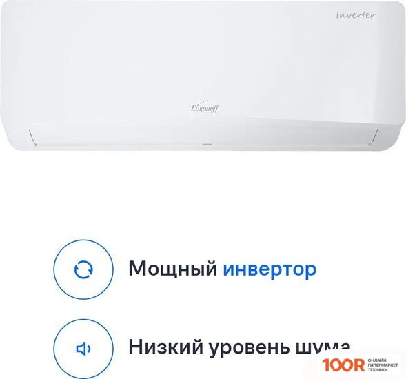 Кондиционер Eurohoff DC INVERTER EM-18I (357305)