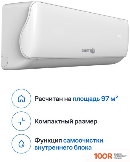 Кондиционер Dahatsu LEGEND ON/OFF 2023 DA-36H (357027)