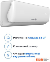 Кондиционер Dahatsu LEGEND ON/OFF 2023 DA-18H (357025)