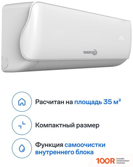 Кондиционер Dahatsu LEGEND ON/OFF 2023 DA-12H (357024)
