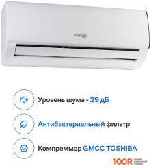 Кондиционер Dahatsu BRILLIANT DS-24I/DSN-24I (357005)