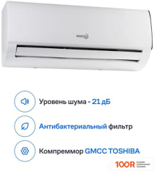 Кондиционер Dahatsu BRILLIANT DS-09I/DSN-09I (357002)