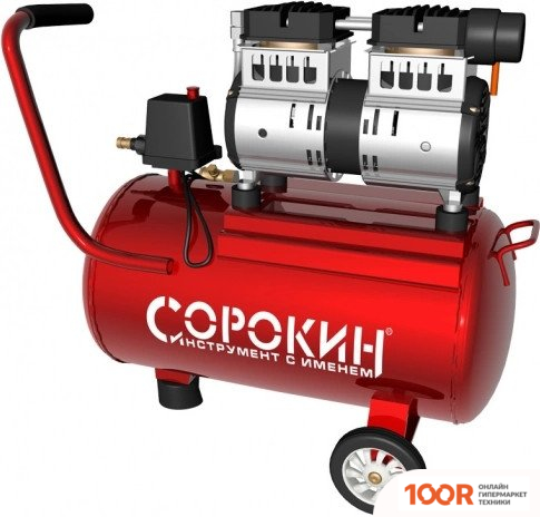 Компрессор Сорокин БЕЗМАСЛЯНЫЙ, РЕСИВЕР 24Л 13.2 (355506)