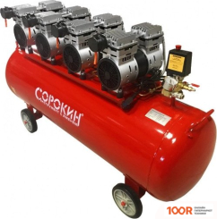 Компрессор Сорокин БЕЗМАСЛЯНЫЙ, РЕСИВЕР 200Л 13.25 (355505)