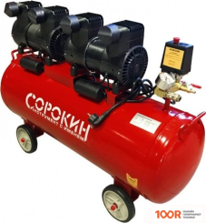 Компрессор Сорокин БЕЗМАСЛЯНЫЙ, РЕСИВЕР 100Л 13.6 (355504)