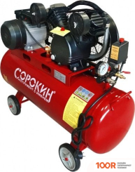 Компрессор Сорокин 13.8 (355503)