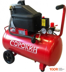 Компрессор Сорокин 13.3 (355502)