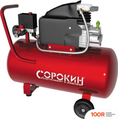 Компрессор Сорокин 13.3 (355502)