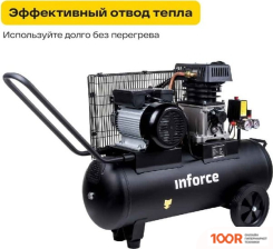 Компрессор Inforce BCX-50L (355460)