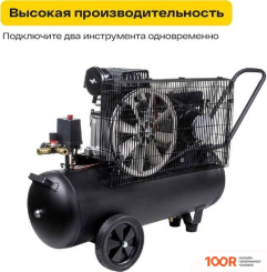 Компрессор Inforce BCX-50L (355460)