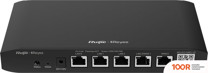 Ruijie Networks RG-EG105G V2 (355135)