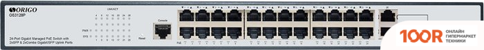 Origo OS3128P/250W/A1A (355099)