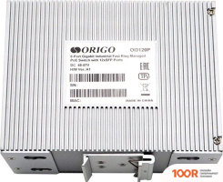 Origo OI3120P/185W/A1A (355072)