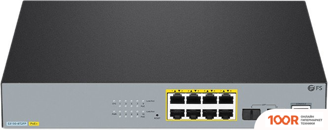 FS S3150-8T2FP (355006)