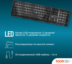 Клавиатура Оклик K953X (354939)