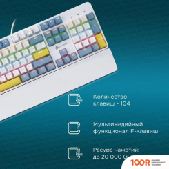 Клавиатура Оклик K951X (354938)