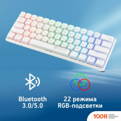 Клавиатура Оклик K763W (БЕЛЫЙ) (354933)