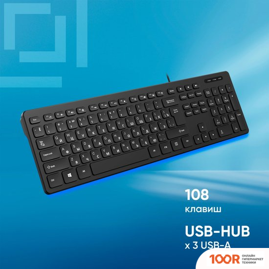 Клавиатура Оклик K733 (354932)