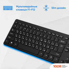 Клавиатура Оклик K733 (354932)