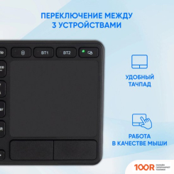 Клавиатура Оклик K614W (354929)