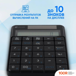 Клавиатура Оклик K604W (354928)