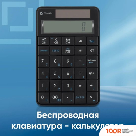 Клавиатура Оклик K604W (354928)