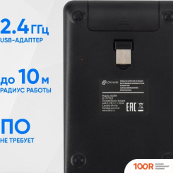 Клавиатура Оклик K604W (354928)