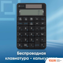 Клавиатура Оклик K604W (354928)