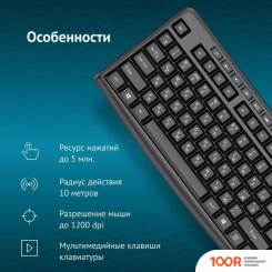 Клавиатура Оклик K225W (ЧЕРНЫЙ) (354927)