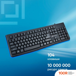 Клавиатура Оклик K135 (354925)