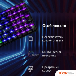 Клавиатура Оклик 915GK (354906)