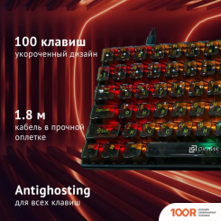 Клавиатура Оклик 915GK (354906)