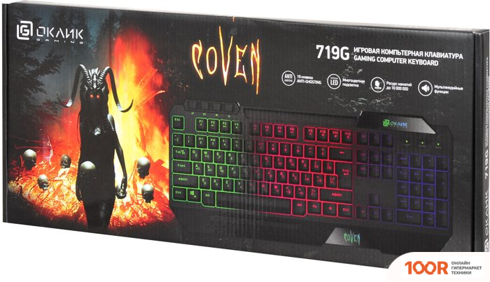 Клавиатура Оклик 719G COVEN (354894)
