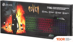 Клавиатура Оклик 719G COVEN (354894)