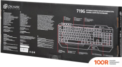 Клавиатура Оклик 719G COVEN (354894)