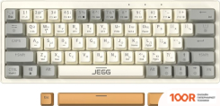 Клавиатура JEGG ZA63 PRO BEIGE GRAY YELLOW (TNT YELLOW) (354854)