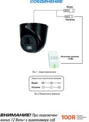 CCTV-камера ST ST-727 PRO D (354833)