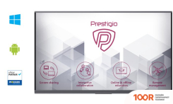 Информационная панель Prestigio Solutions MULTIBOARD PRIME 75 PMB728L753 (354520)