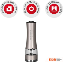 Redmond (Редмонд) RKA-PM7 (354484)