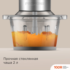 Redmond (Редмонд) CR2701 (354481)