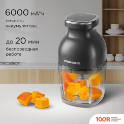 Redmond (Редмонд) CR2700 (СЕРЫЙ) (354480)