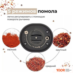 Makkua SPICES SERIES RG-01 (354460)