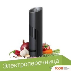 Makkua SPICES SERIES GBG-01 (354458)