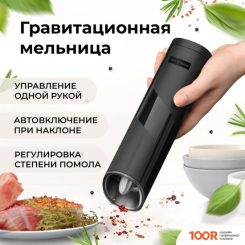 Makkua SPICES SERIES GBG-01 (354458)